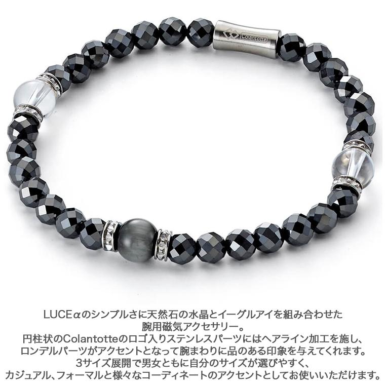 ColanTotte コラントッテ 正規品 Loop LUCE α ループ ルーチェ アルファ 男女兼用 腕用磁気アクセサリー 2024新製品 「 DABAB 」｜ezaki-g｜04