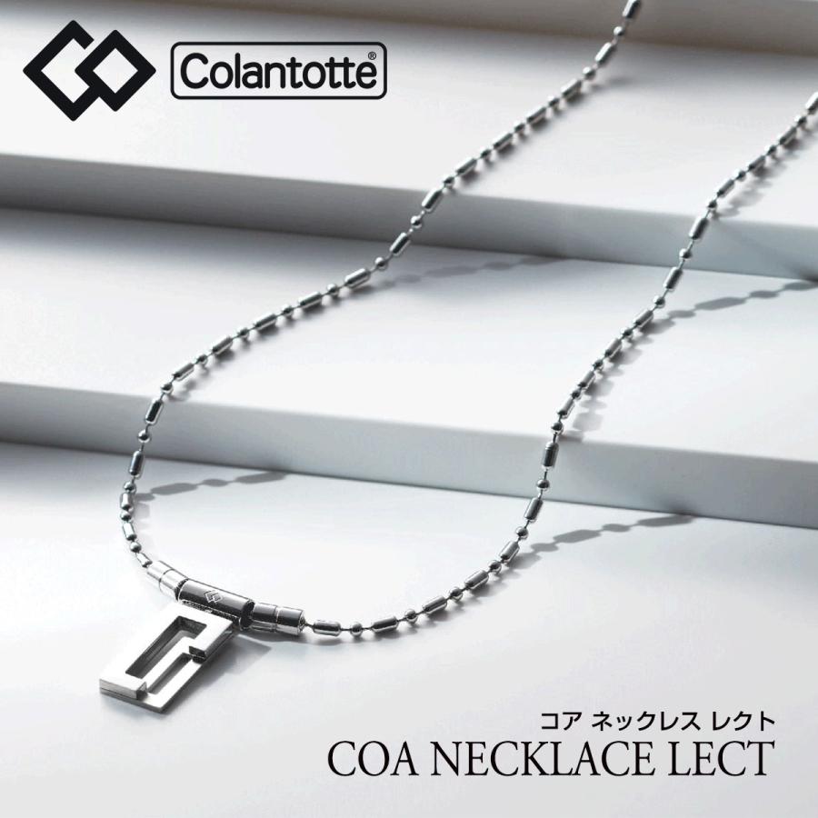 Colantotte コラントッテ　lect レクト ColanTotte Colantotte コラントッテ COA ネックレス LECT