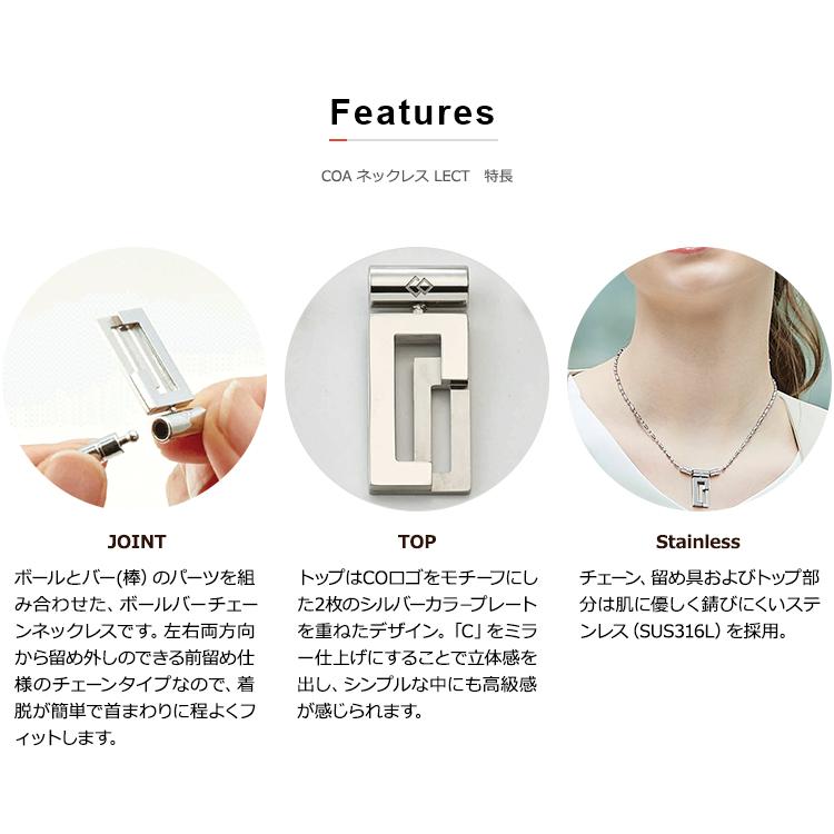 ColanTotte（コラントッテ） 正規品 COA ネックレス LECT レクト 男女