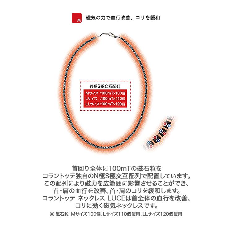 Colantotte コラントッテ 正規品 NECKLACE LUCE α ネックレス ルーチェ アルファ 男女兼用 磁気ネックレス 「 ABARH 」｜ezaki-g｜08