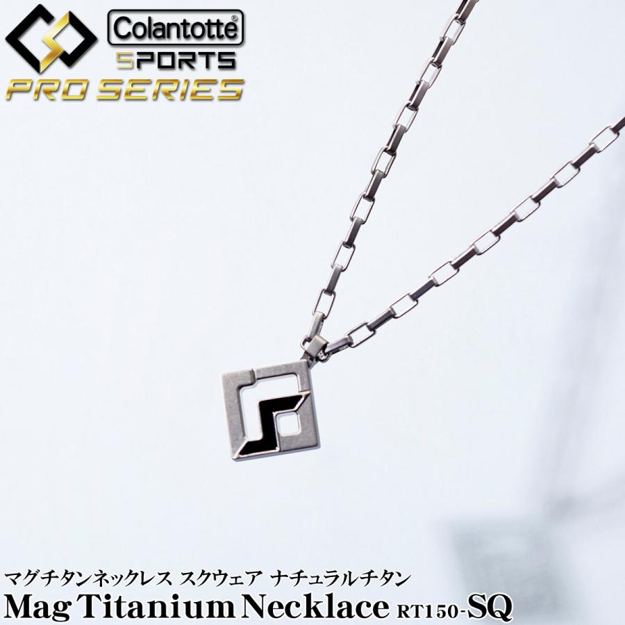 ColanTotte（コラントッテ） 正規品 SPORTS PRO スポーツ プロ