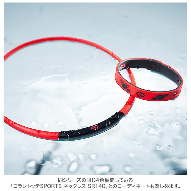 ColanTotte コラントッテ日本正規品 Sports Arm Loop SR140