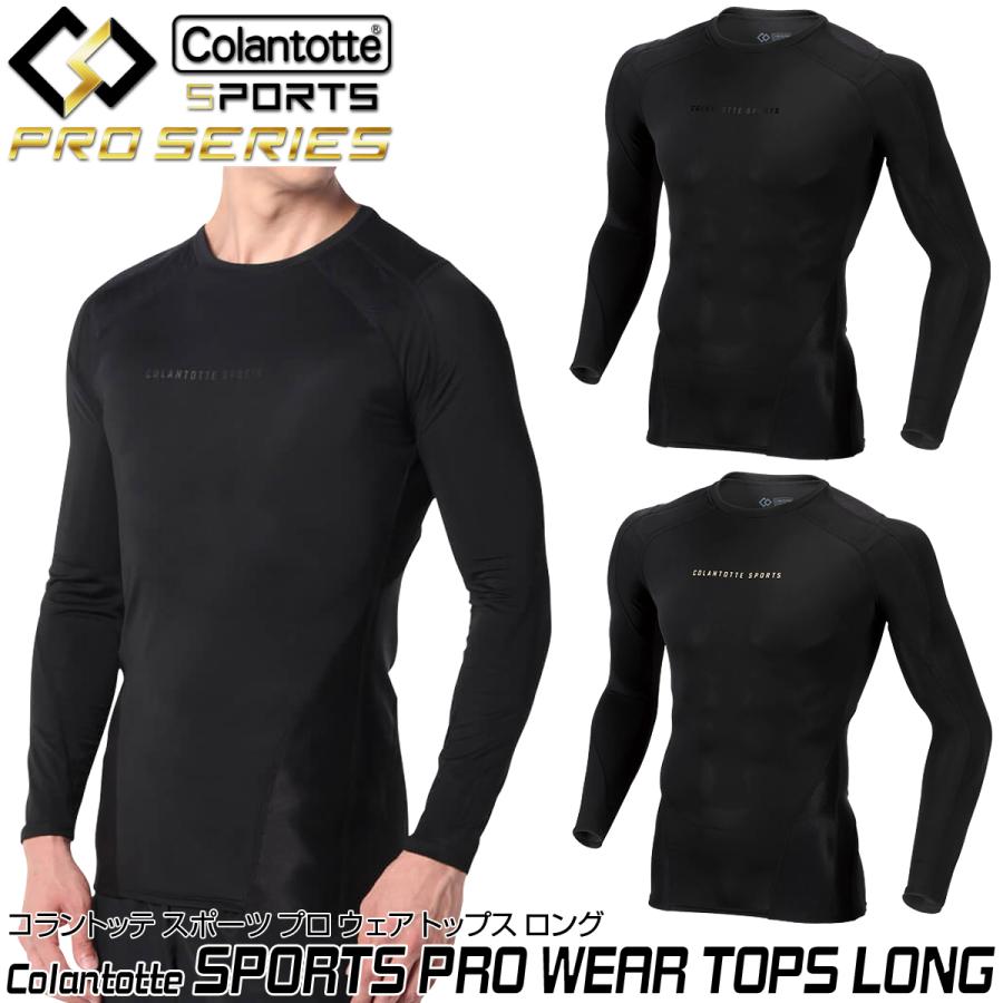 トップス c... ColanTotte（コラントッテ） 正規品 SPORTS PRO スポーツ プロ ウェア