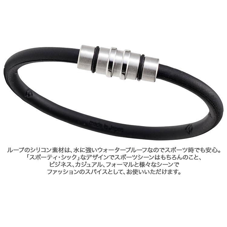 コラントツテ  VEGA NEXT ループクレスト　ブレスレット　セット ColanTotte コラントッテ ループ クレスト プレミアムカラー