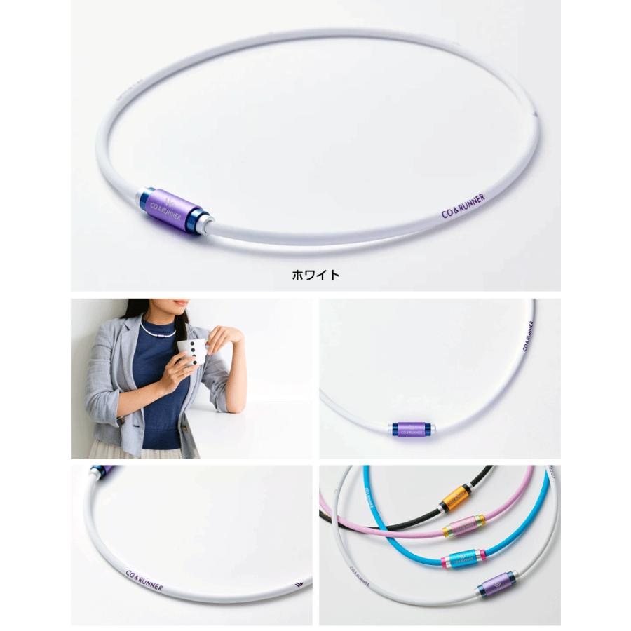 CO&RUNNER コランナー 正規品 男女兼用 スポーツ 家庭用 磁気