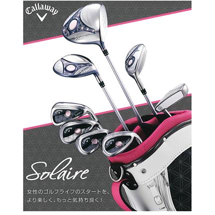 Callaway キャロウェイ日本正規品 Solaire ソレイル パッケージ