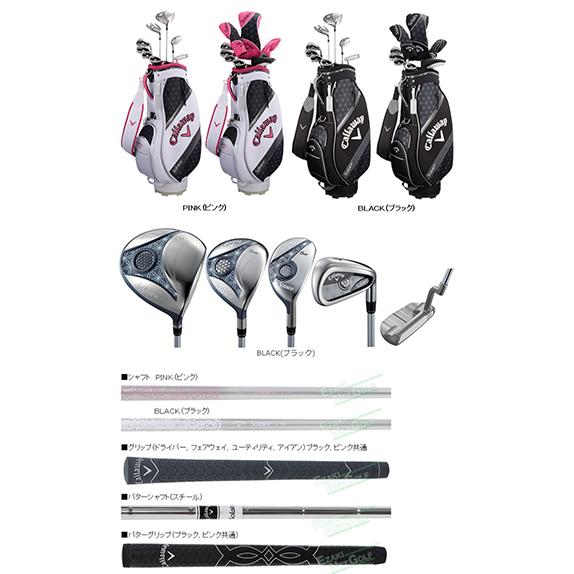 Callaway キャロウェイ日本正規品 Solaire ソレイル パッケージ Callaway キャロウェイ日本正規品 Solaire ソレイル パッケージ