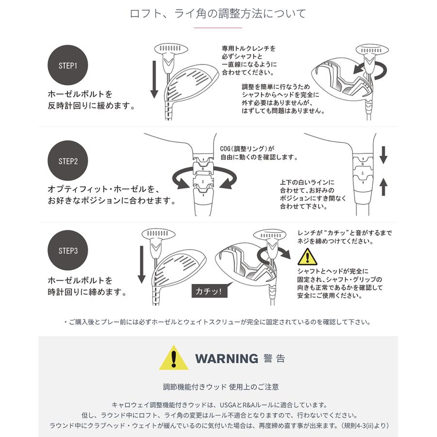 Callaway（キャロウェイ） 日本正規品 専用トルクレンチ 「 AC CG OPTI