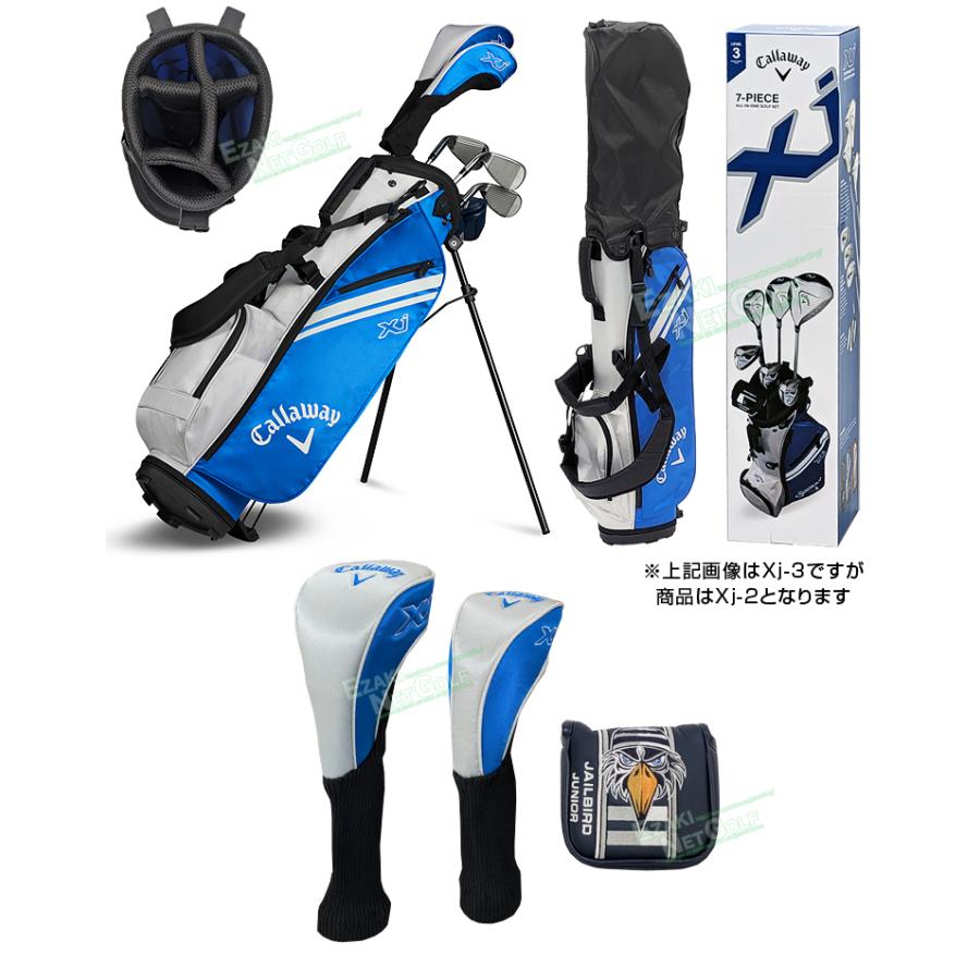 Callaway キャロウェイオールインワン ジュニアセット Xj2 6本セット Callaway（キャロウェイ） 日本正規品 オールインワン ジュニアセット