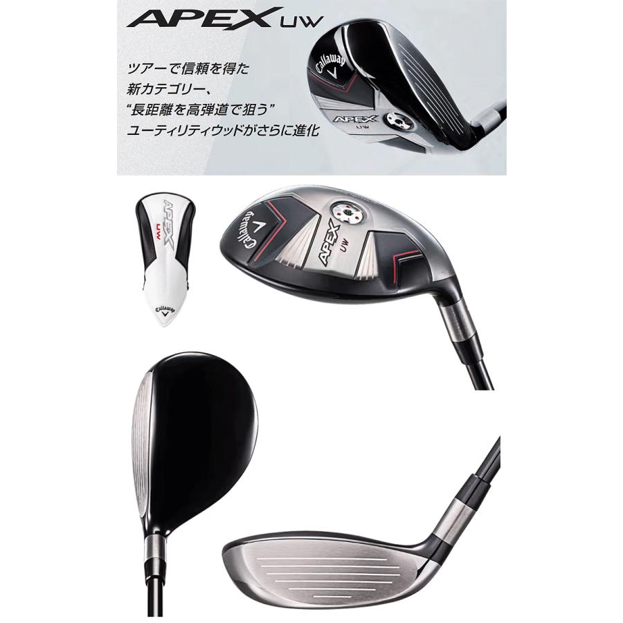 Callaway キャロウェイ 日本正規品 APEX UW エイペックス Callaway キャロウェイ 日本正規品 APEX UW エイペックス