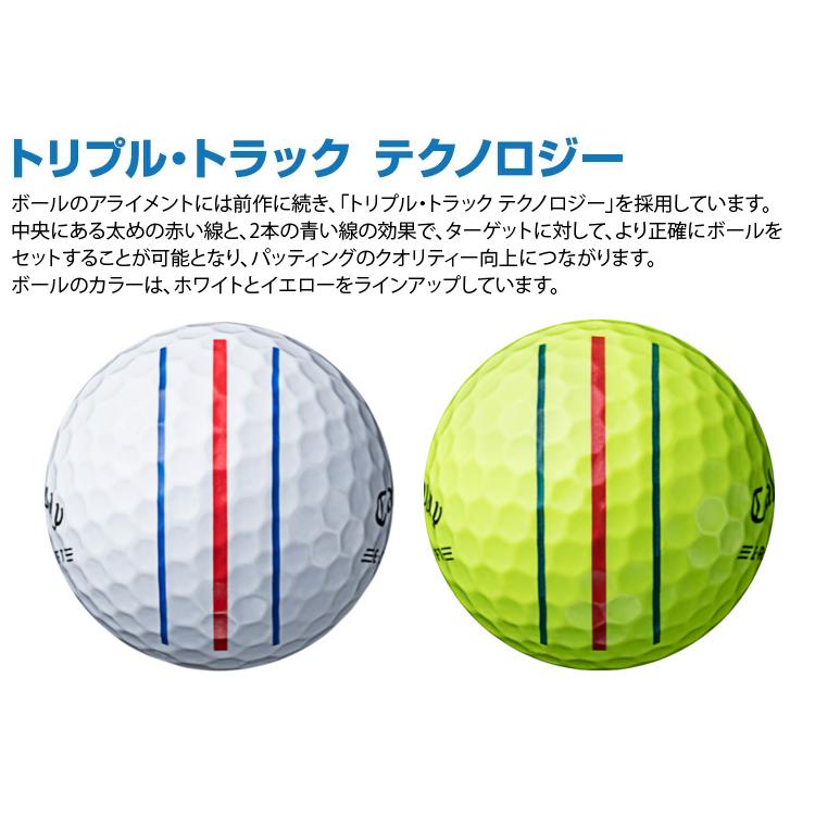 Callaway キャロウェイ日本正規品 ERC SOFT(イーアールシーソフト