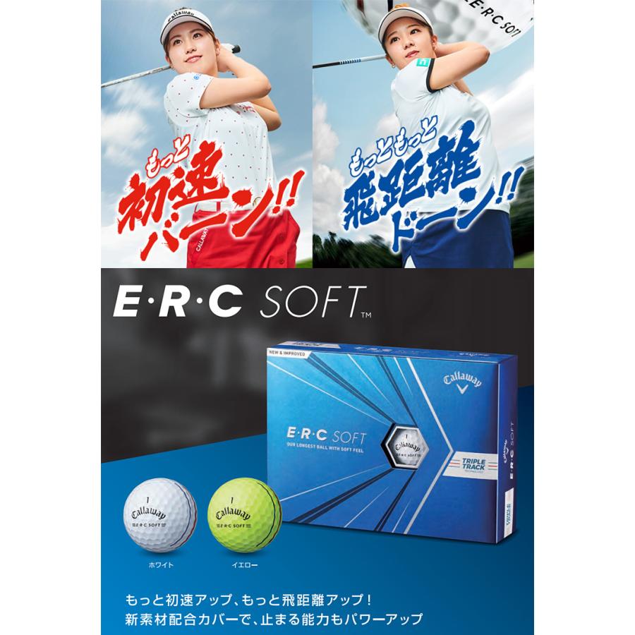 Callaway キャロウェイ 日本正規品 Erc Soft イーアールシーソフト 21新製品 ゴルフボール1ダース 12個入 Erc Soft 21 Trpl Trk Ezaki Net Golf 通販 Paypayモール