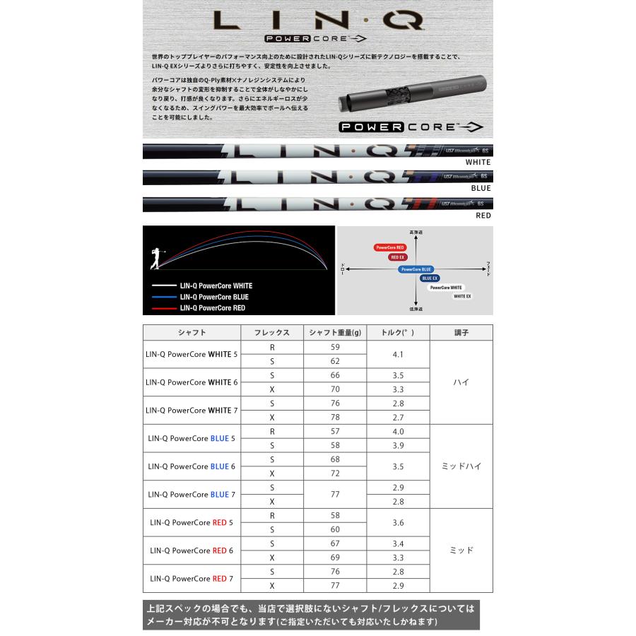 QUANTUM MAX ドライバー LIN-Q PowerCoreカーボンシャフト 【カスタムクラブ 特注】 Callaway キャロウェイ 日本正規品 クアンタム 2026新製品_2