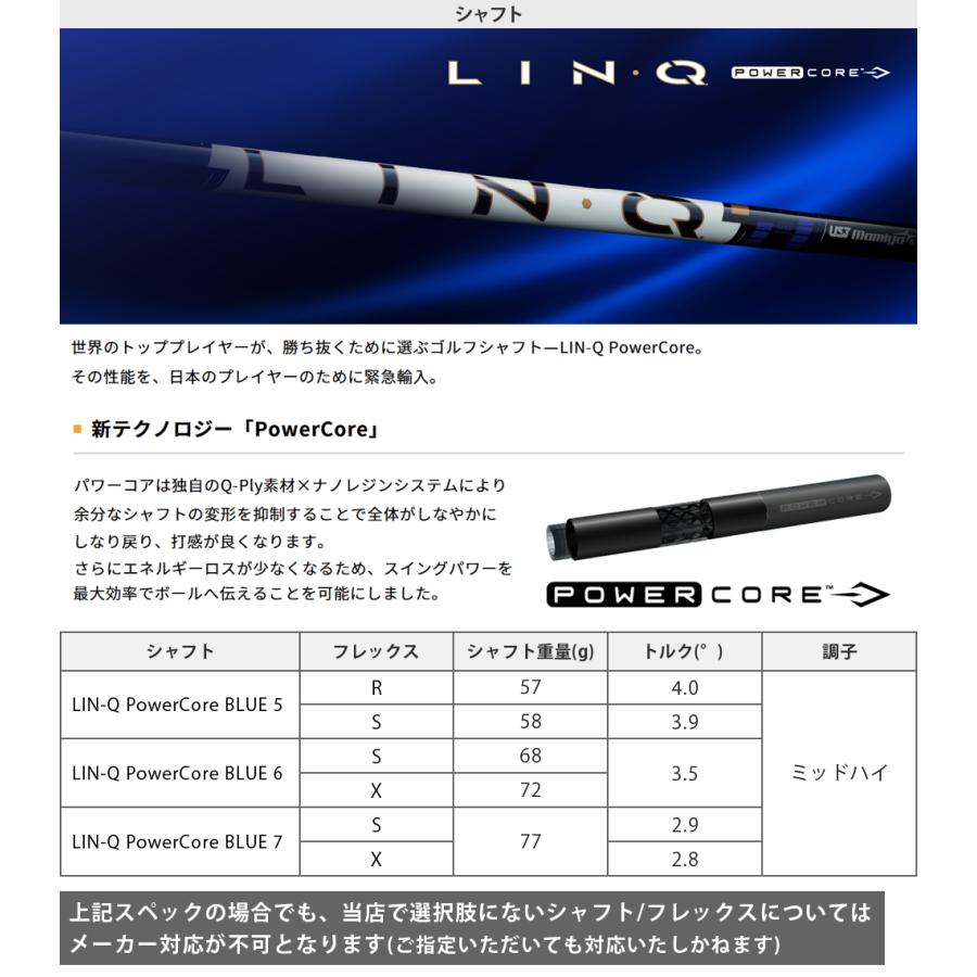 QUANTUM MAX D ドロー ドライバー LIN-Q PowerCore BLUEカーボンシャフト 【カスタムクラブ 特注】 Callaway キャロウェイ 日本正規品 クアンタム 2026新製品の画像