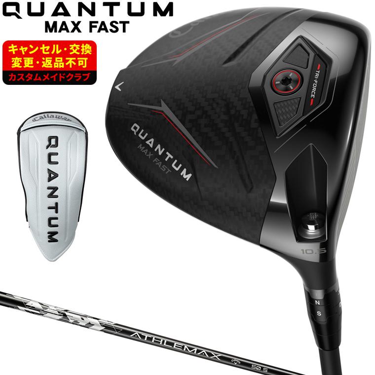 Callaway（キャロウェイ） QUANTUM MAX FAST ドライバー ATHLEMAX50