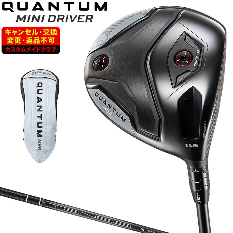 Callaway（キャロウェイ） QUANTUM mini ドライバー TENSEI PRO BLACK