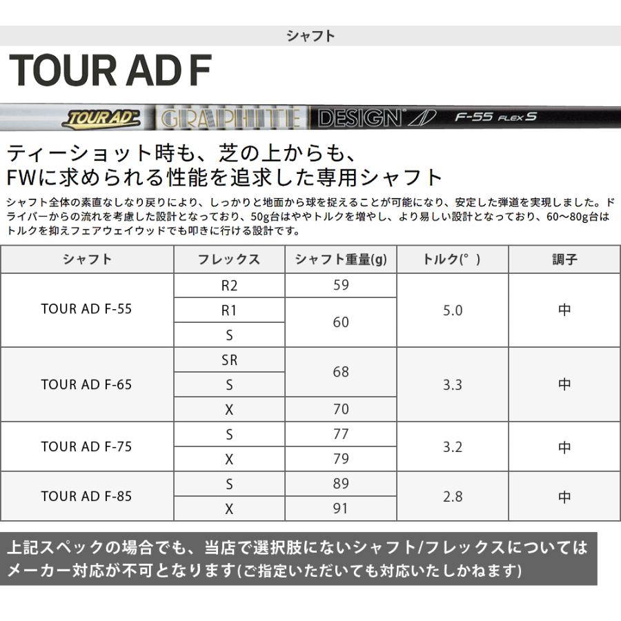 Callaway（キャロウェイ） APEX UW ユーティリティウッド TOUR AD F