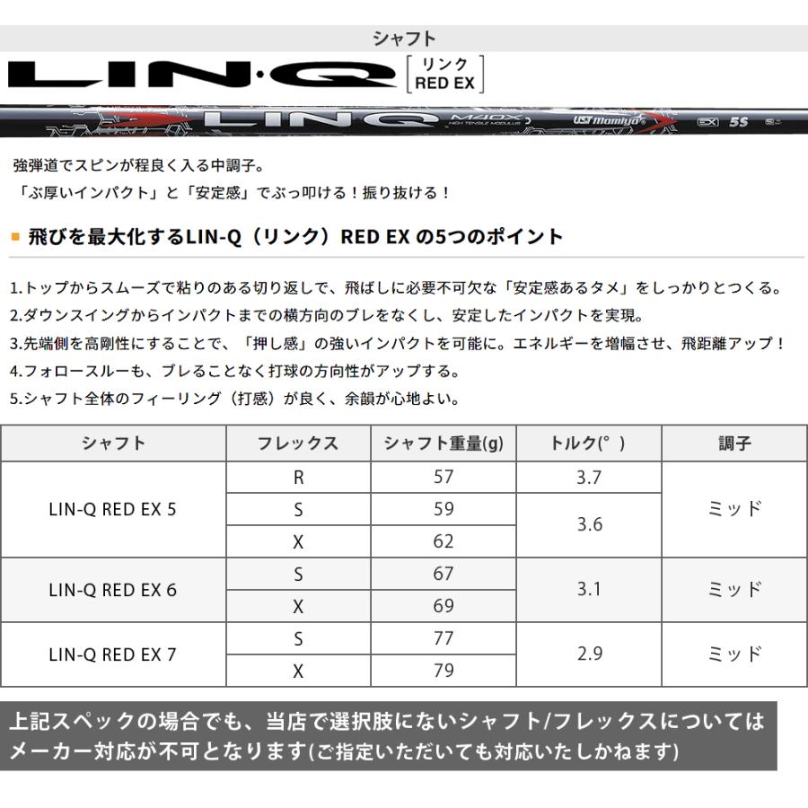 APEX UW ユーティリティウッド LIN-Q RED EXカーボンシャフト 【カスタムクラブ 特注】 Callaway キャロウェイ 日本正規品 2025モデルの画像