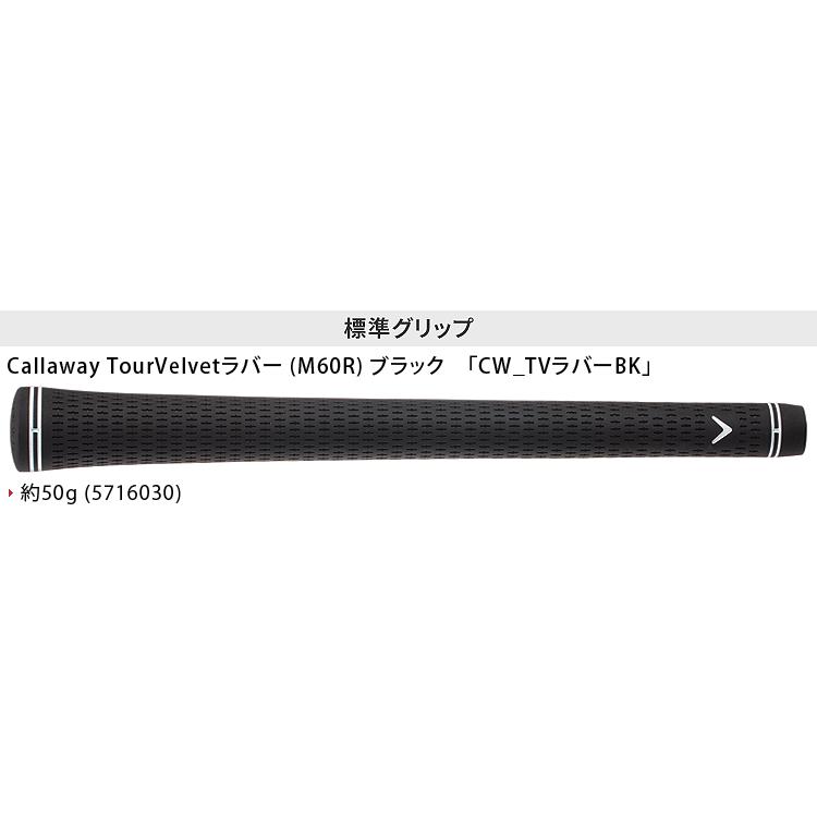 APEX UW ユーティリティウッド TENSEI Pro Red 1Kカーボンシャフト 【カスタムクラブ 特注】 Callaway キャロウェイ 日本正規品 2025モデルの画像