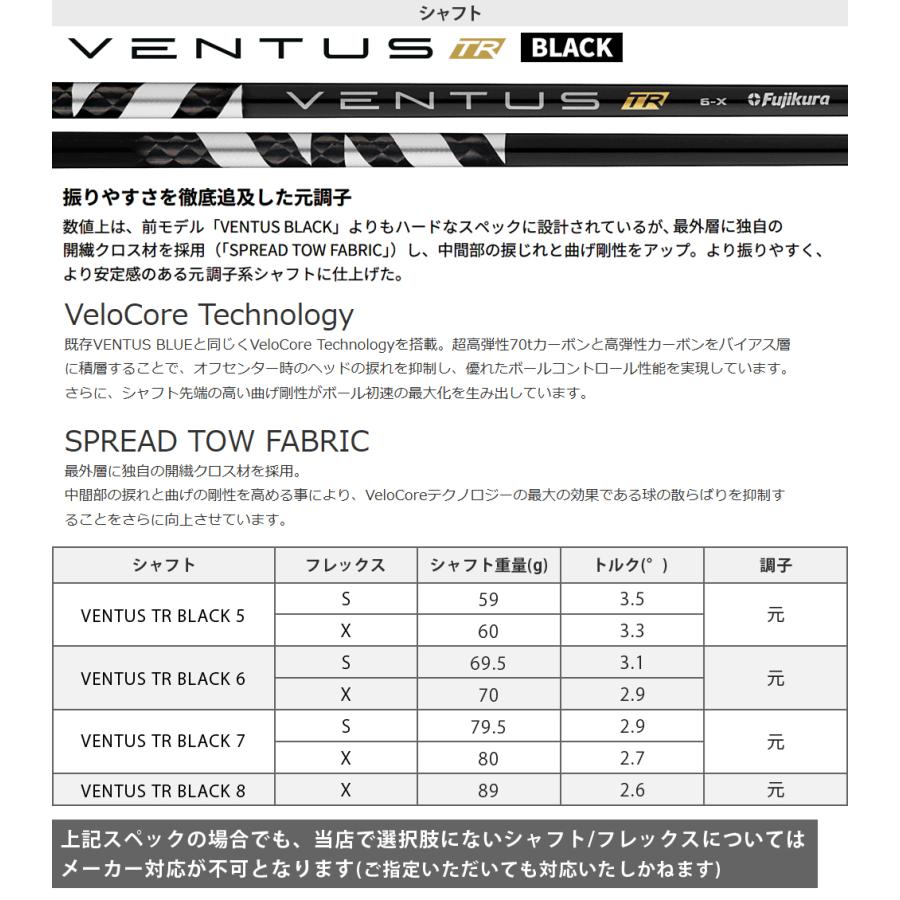 APEX UW ユーティリティウッド VENTUS TR BLACKカーボンシャフト 【カスタムクラブ 特注】 Callaway キャロウェイ 日本正規品 2025モデルの画像