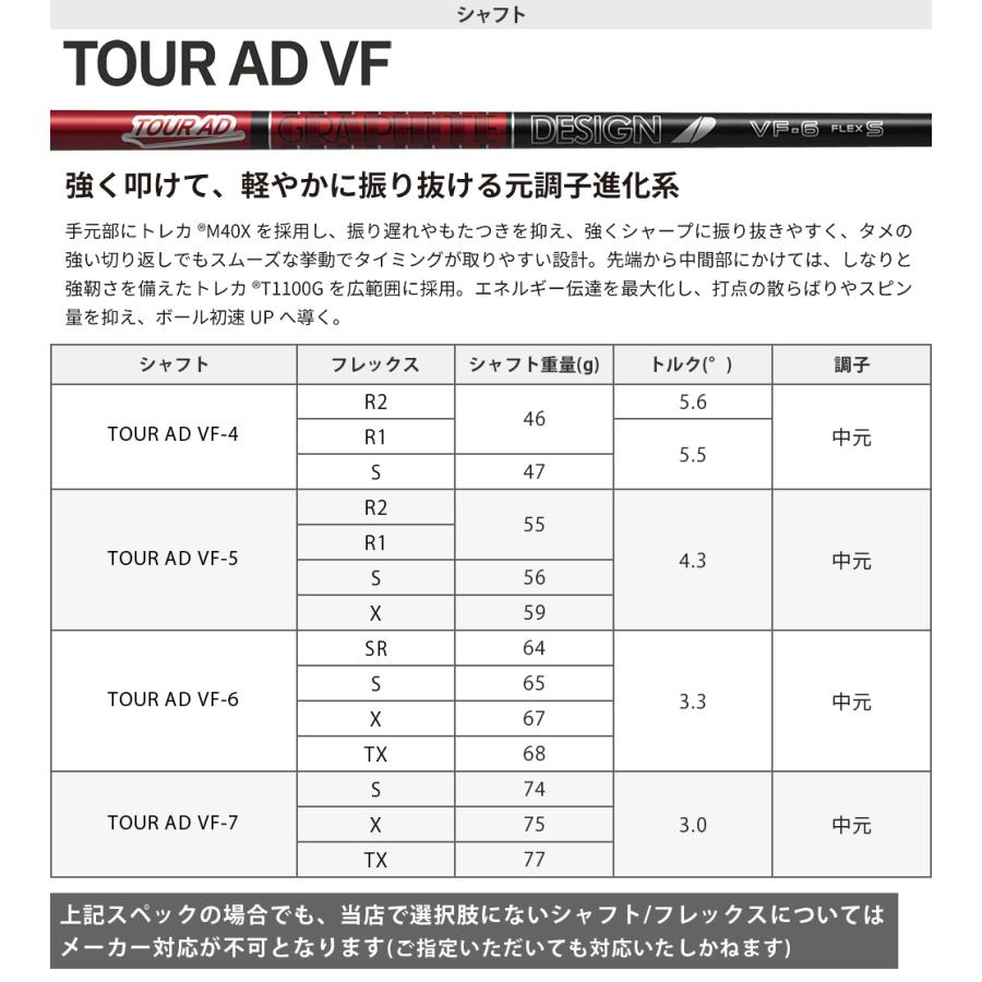 Callaway（キャロウェイ） APEX UW ユーティリティウッド TOUR AD VF