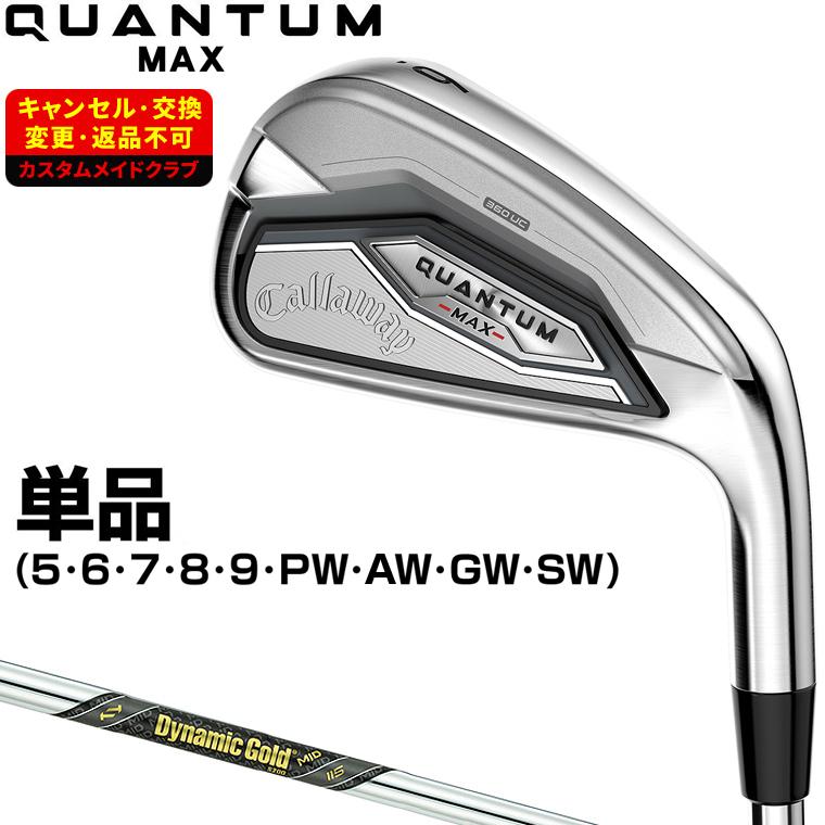 Callaway（キャロウェイ） QUANTUM MAX アイアン ダイナミックゴールド