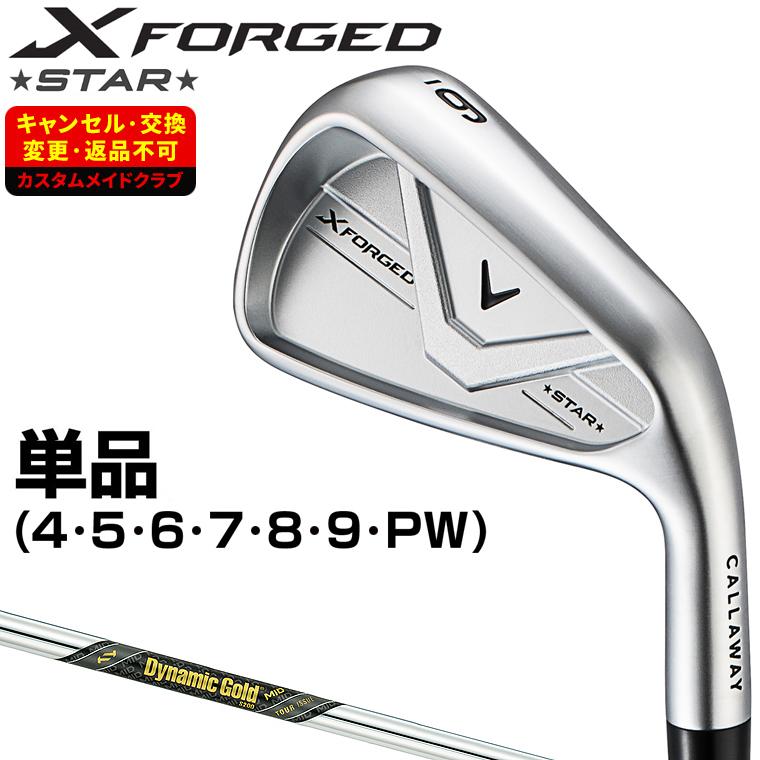 Callaway X FORGED STAR 2026ダイナミックゴールドMID Callaway（キャロウェイ） X FORGED STAR 26 アイアン ダイナミック