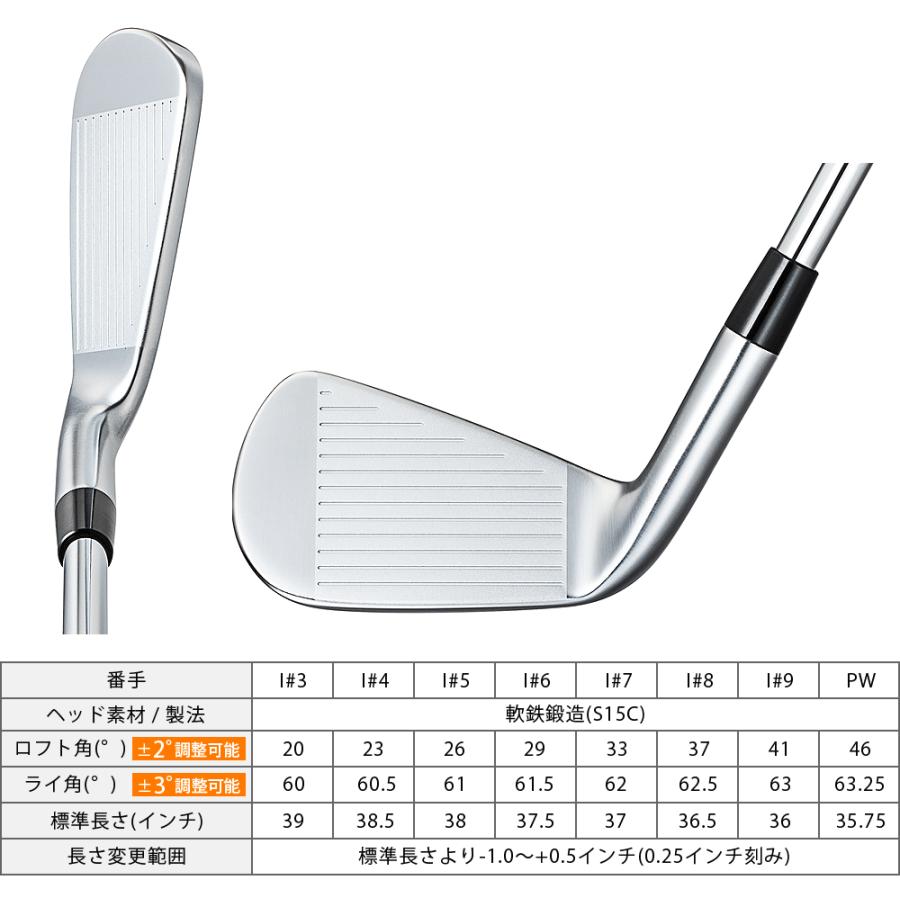 Callaway（キャロウェイ） X FORGED 26 アイアン ダイナミックゴールド