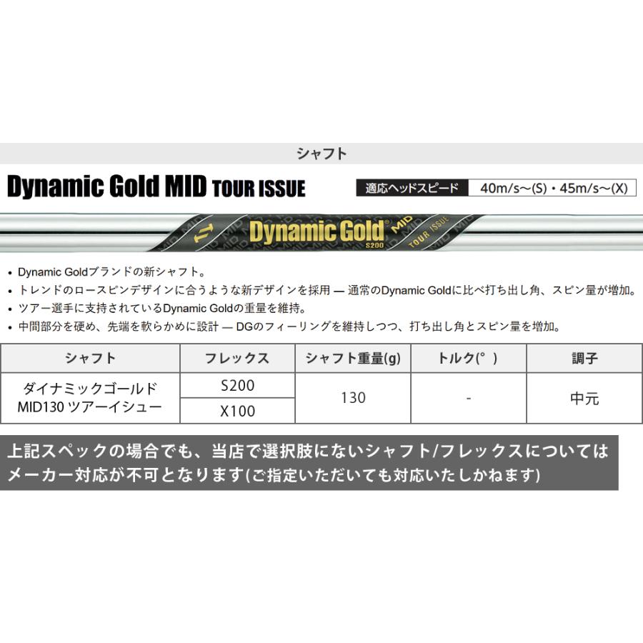 X FORGED STAR 26 アイアン ダイナミックゴールドMID130ツアーイシュースチールシャフト 5本セット(#6〜9、PW) 【カスタムクラブ 特注】 Callaway キャロウェイ_2