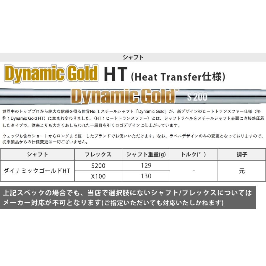 QUANTUM MAX ユーティリティ ダイナミックゴールドHTスチールシャフト 【カスタムクラブ 特注】 Callaway キャロウェイ 日本正規品 クアンタム 2026新製品の画像