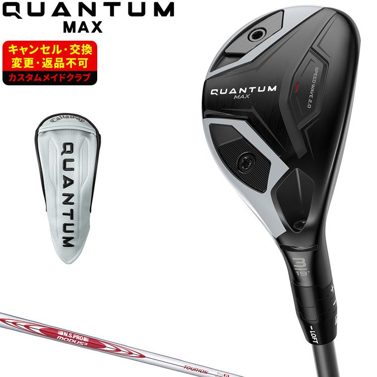 Callaway（キャロウェイ） QUANTUM MAX ユーティリティ NSPRO MODUS3