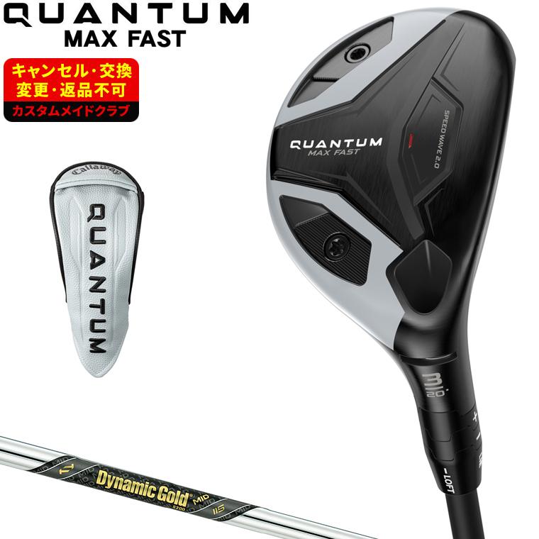 Callaway（キャロウェイ） QUANTUM MAX FAST ユーティリティ