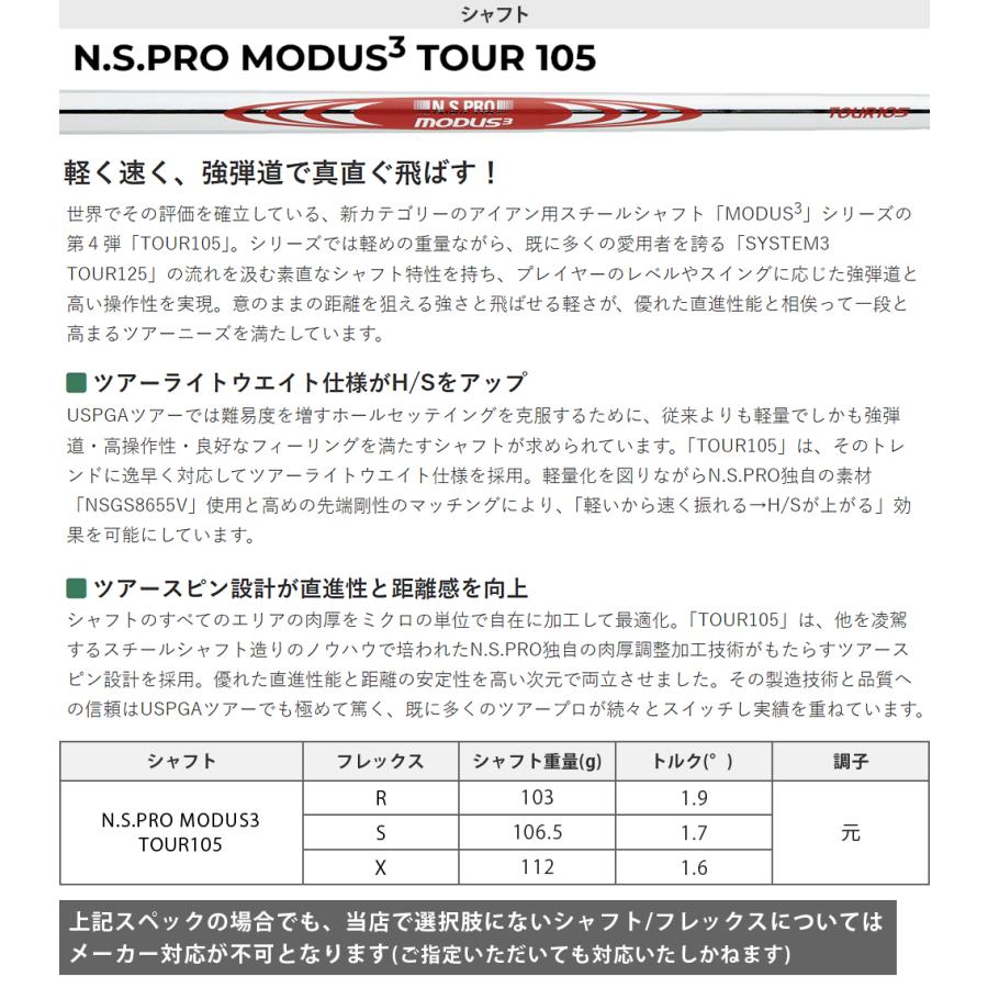 QUANTUM MAX FAST ユーティリティ NSPRO MODUS3 TOUR105スチールシャフト 【カスタムクラブ 特注】 Callaway キャロウェイ 日本正規品 クアンタム 2026新製品の画像
