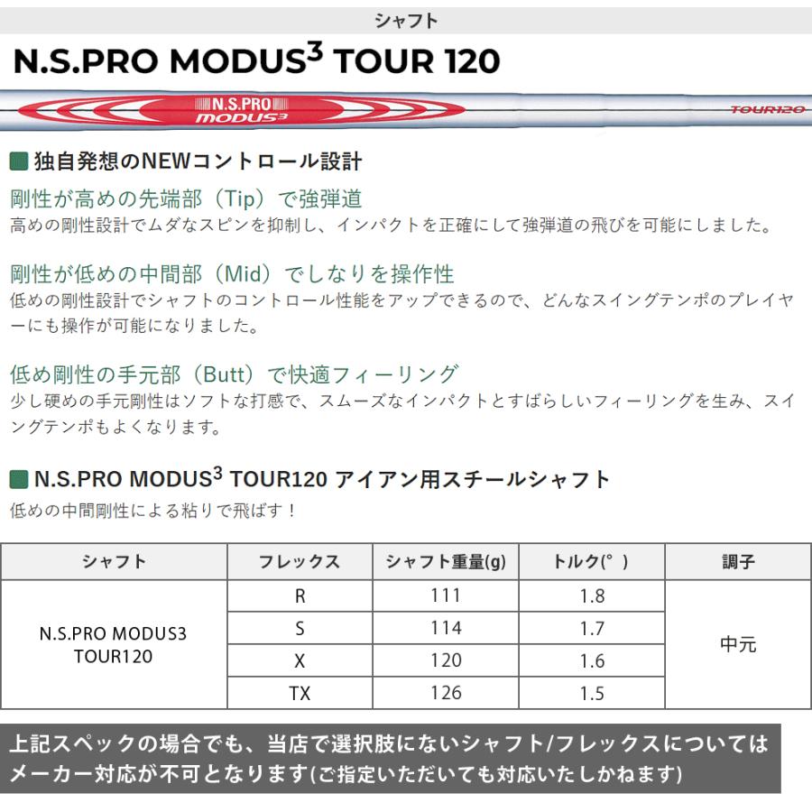 QUANTUM MAX FAST ユーティリティ NSPRO MODUS3 TOUR120スチールシャフト 【カスタムクラブ 特注】 Callaway キャロウェイ 日本正規品 クアンタム 2026新製品の画像