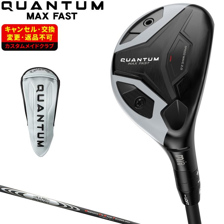 Callaway（キャロウェイ） QUANTUM MAX FAST ユーティリティ NSPRO