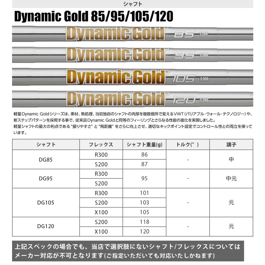 QUANTUM MAX FAST ユーティリティ ダイナミックゴールドスチールシャフト 【カスタムクラブ 特注】 Callaway キャロウェイ 日本正規品 クアンタム 2026新製品の画像