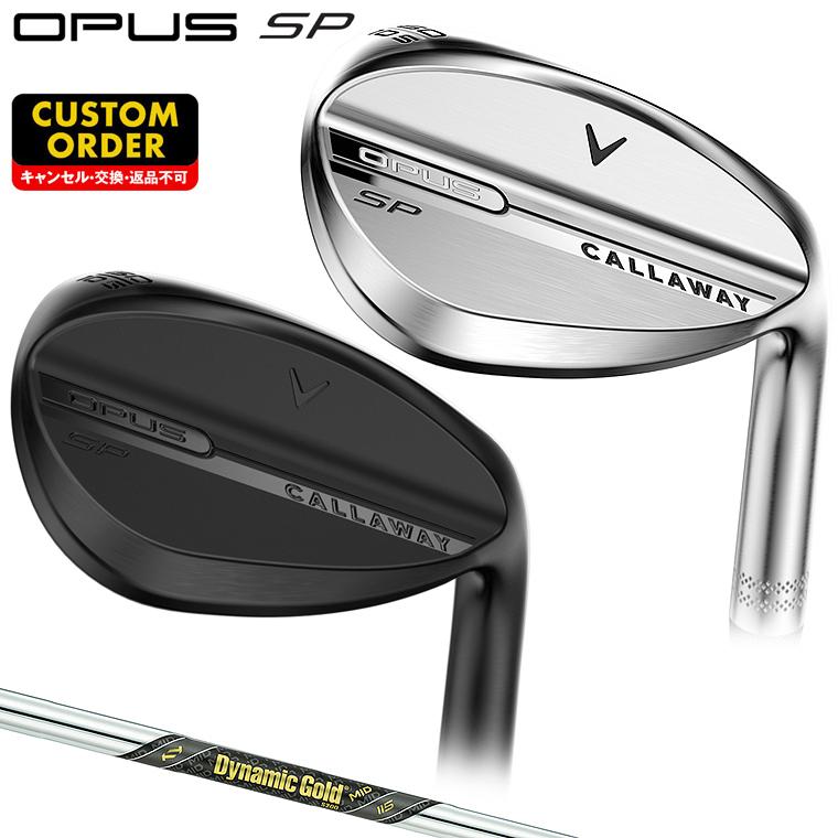 特注カスタムクラブ キャロウェイ OPUS SP ウェッジ クロム ダイナミックゴールド MID115 シャフト Callaway（キャロウェイ） OPUS SP ウェッジ ダイナミックゴールド