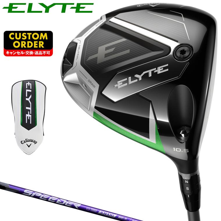 Callaway ELYTE ドライバー SPEEDER NX VIOLETカーボンシャフト