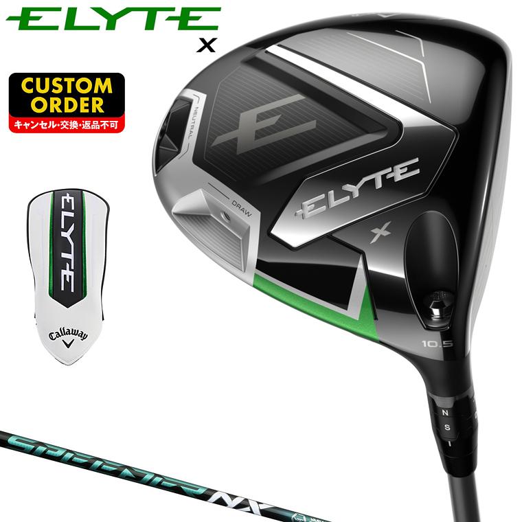 Callaway ELYTE X ドライバー SPEEDER NX GREENカーボンシャフト 