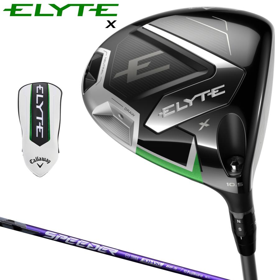 新品キャロウェイエリートX10.5度　Callaway ELYTE 【X】正規品 Callaway 日本正規品 キャロウェイ ELYTE(エリート) ドライバー
