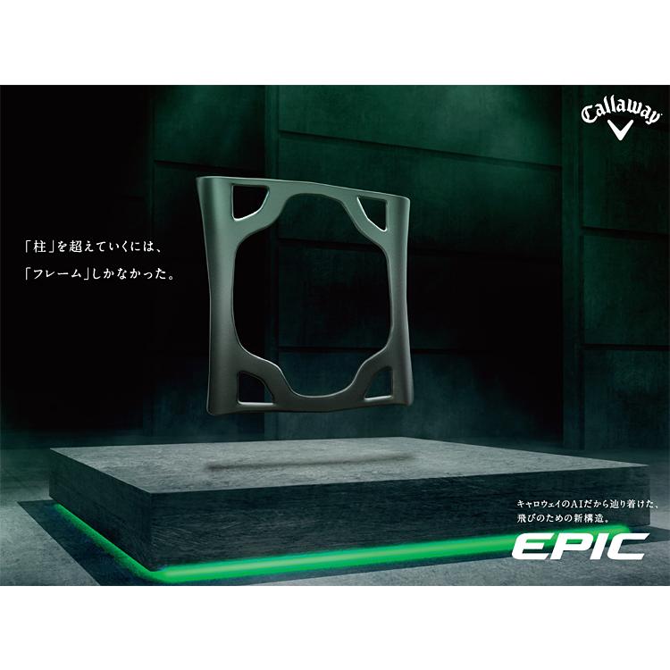 Callaway キャロウェイ 日本正規品 EPIC SPEED エピックスピード Callaway キャロウェイ 日本正規品 EPIC SPEED エピックスピード