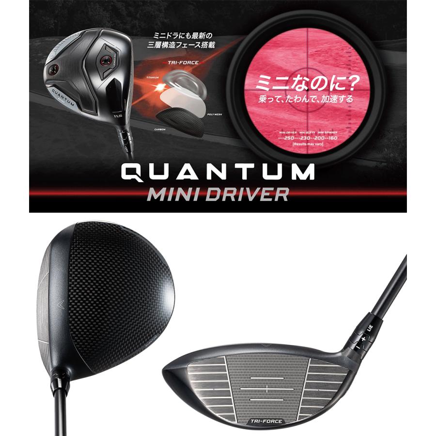 Callaway（キャロウェイ） 日本正規品 QUANTUM MINI クアンタム ミニ