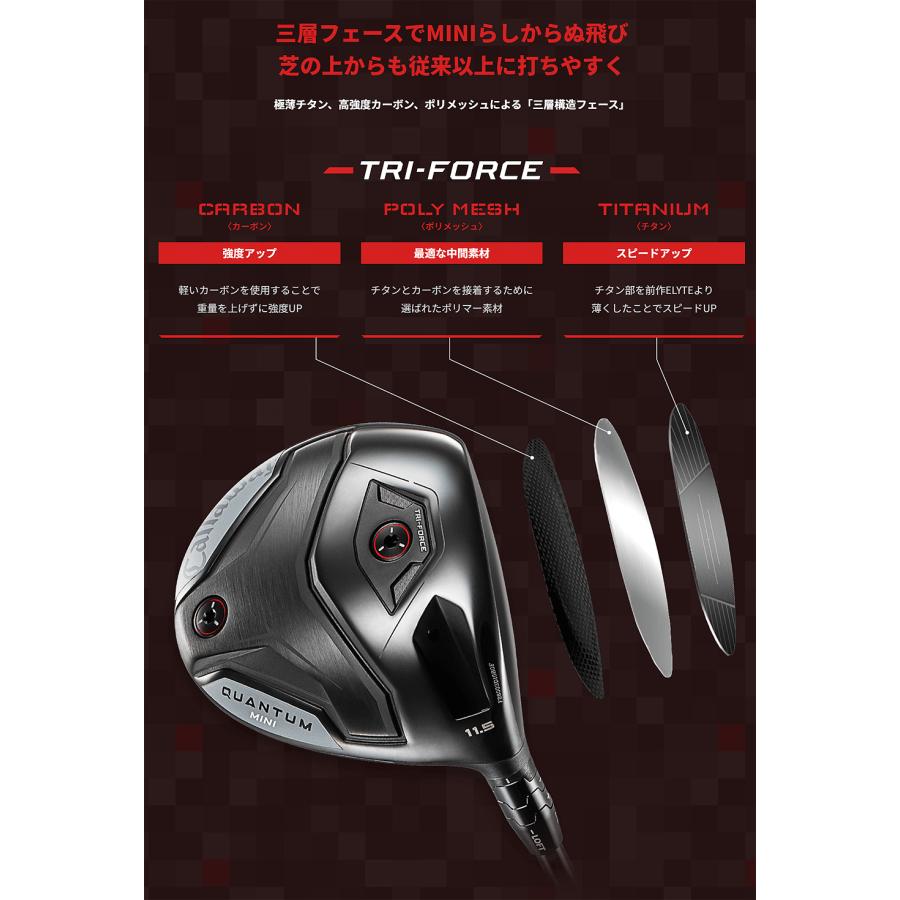 Callaway（キャロウェイ） 日本正規品 QUANTUM MINI クアンタム ミニ