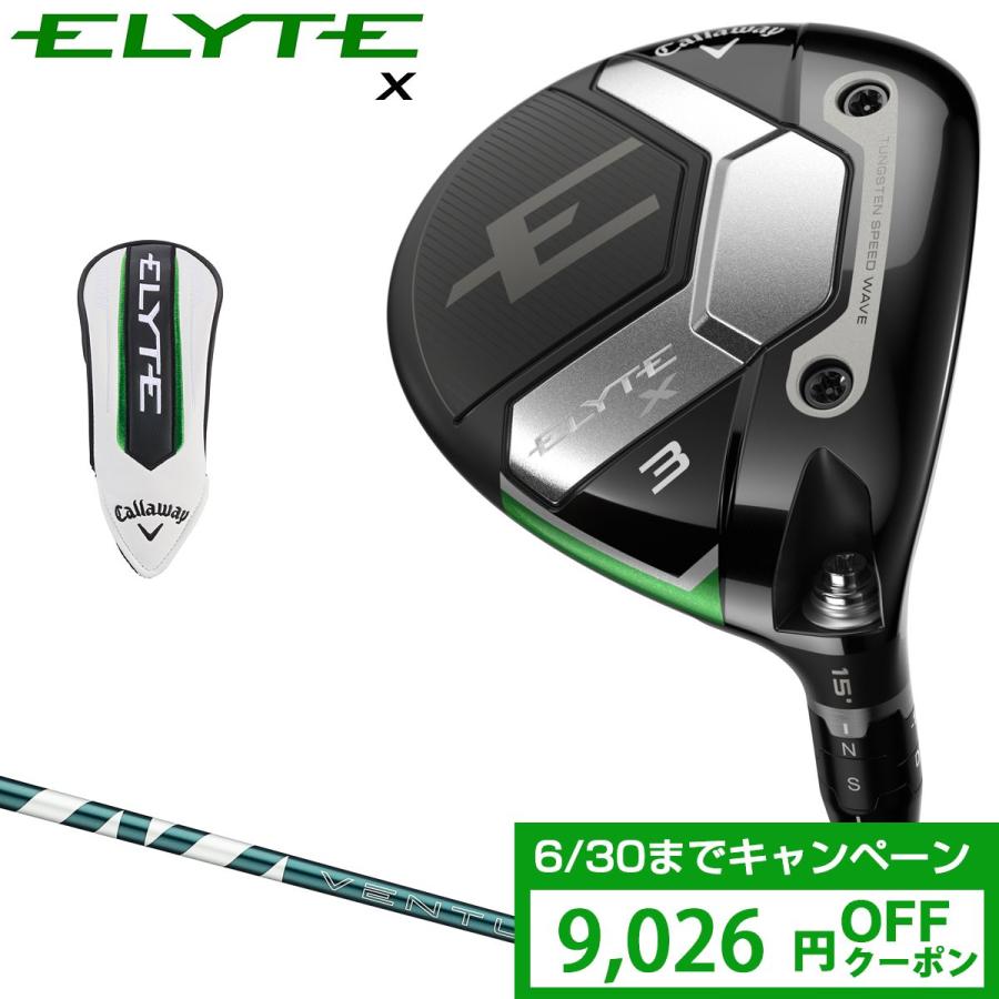 Callaway キャロウェイ 日本正規品 ELYTE X エリート エックス Callaway キャロウェイ 日本正規品 ELYTE X エリート エックス