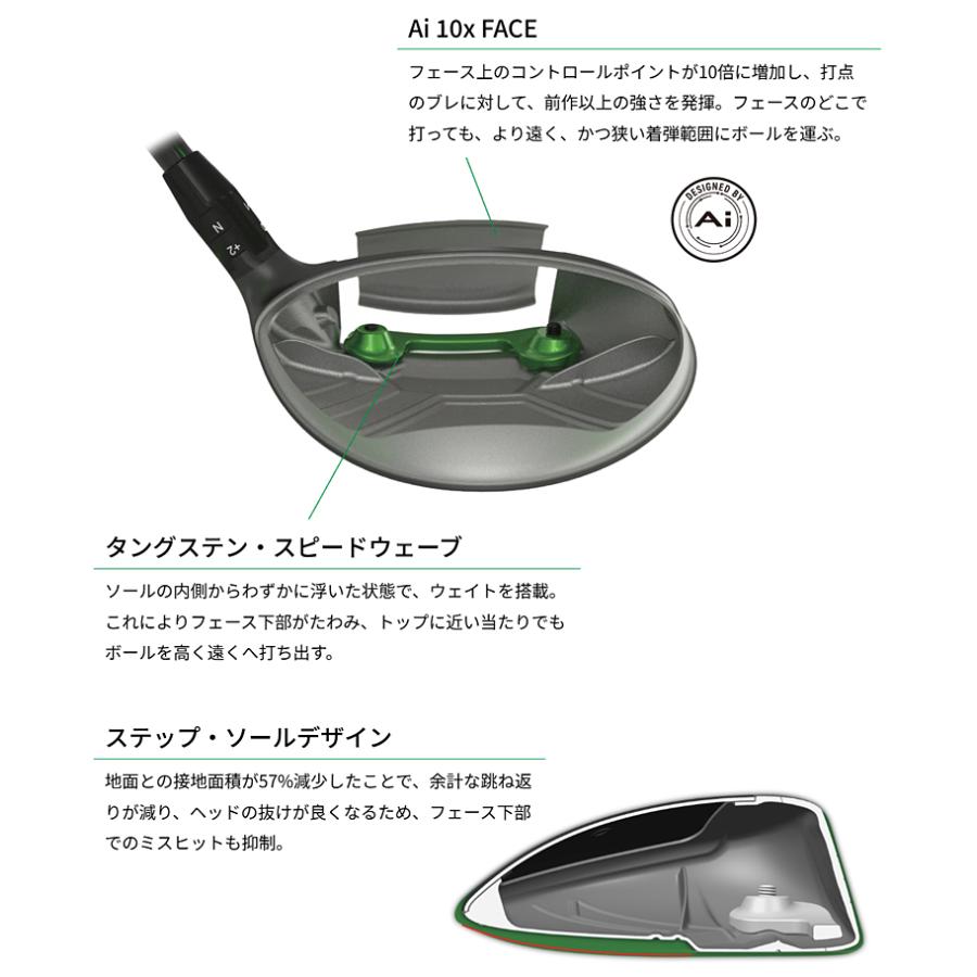 Callaway キャロウェイ 日本正規品 ELYTE X エリート エックス Callaway キャロウェイ 日本正規品 ELYTE X エリート エックス