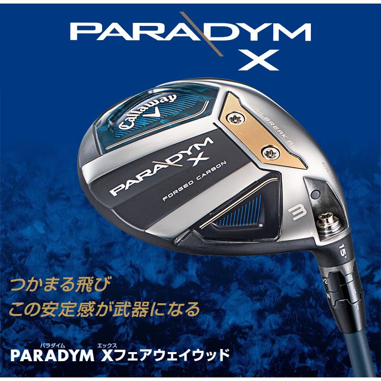 Callaway（キャロウェイ） キャロウェイ日本正規品 PARADYM X