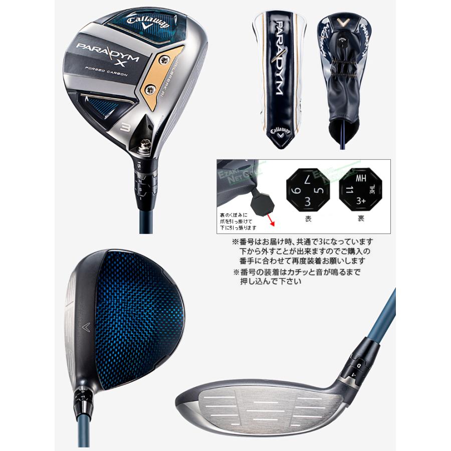 Callaway（キャロウェイ） キャロウェイ日本正規品 PARADYM X