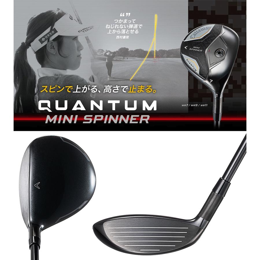 Callaway（キャロウェイ） 日本正規品 QUANTUM MINI SPINNER