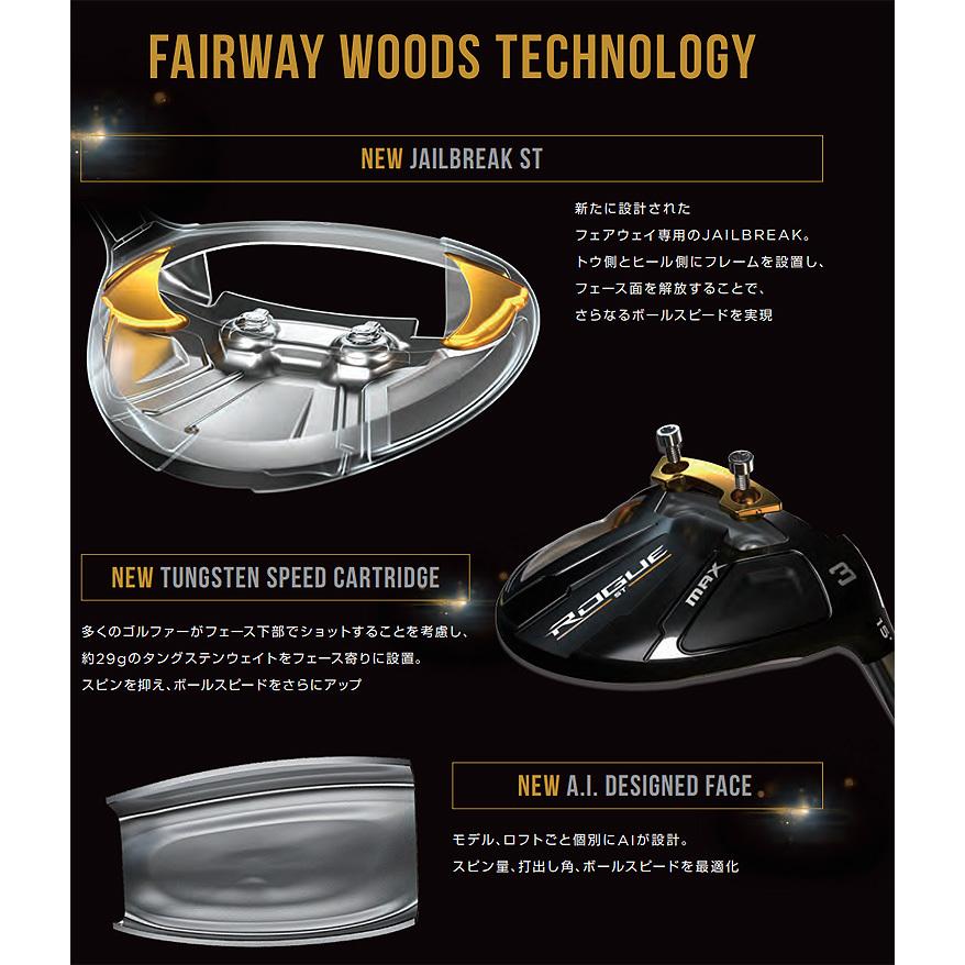 Callaway(キャロウェイ)日本正規品 ROGUE(ローグ) ST MAX D フェアウェイウッド 2022新製品 VENTUS5 for Callawayカーボンシャフト|EZAKI NET GOLF|03