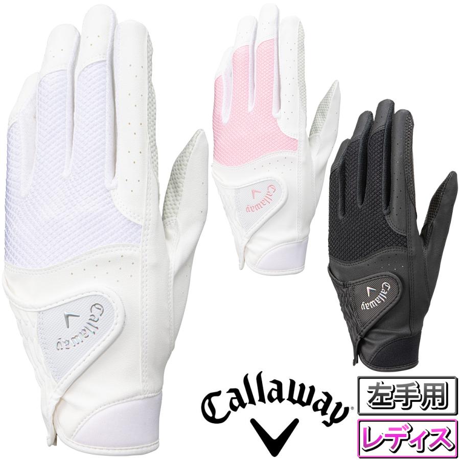 Callaway キャロウェイ日本正規品 Hyper Grip Glove Women`s 23 JM ハイパーグリップ ウィメンズ レディス